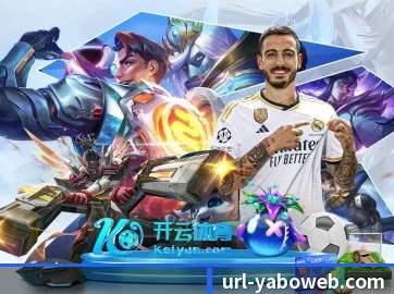 亚博体育 APP（yabo）